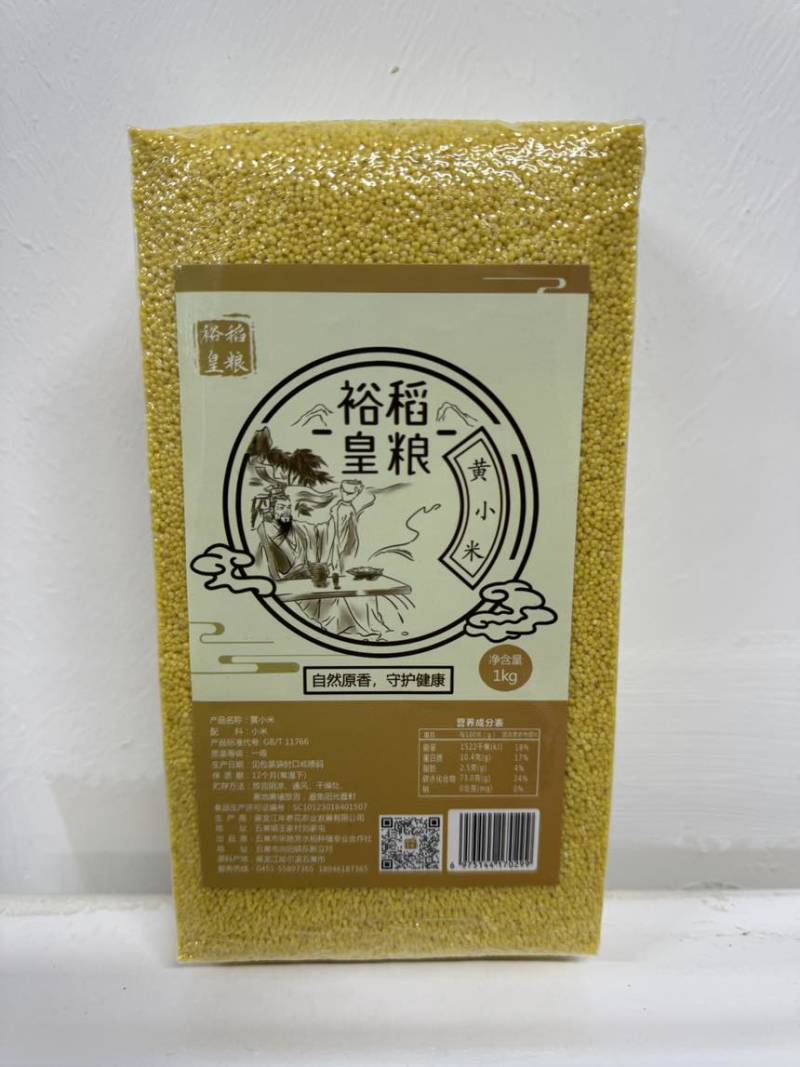 裕稻皇粮大金苗黄小米四斤软糯粘稠米油醇厚