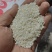 开库产品，A级桂朝米，陈纯圆