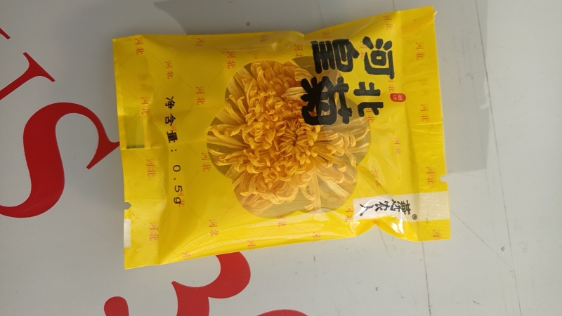 河北皇菊花茶