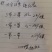 莲子种苗太空36号纯红花***********
