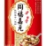 桂圆莲子八宝粥