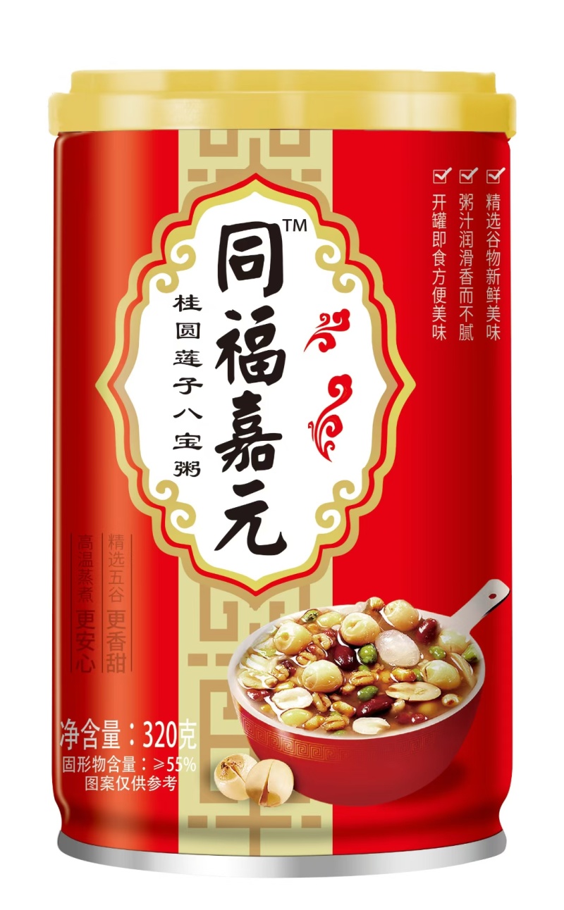 桂圆莲子八宝粥