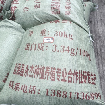 发酵豆渣