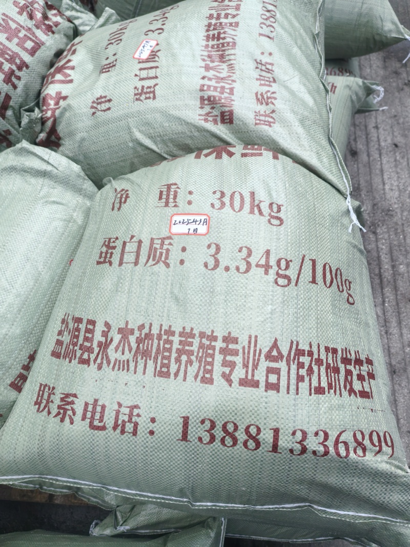 发酵豆渣