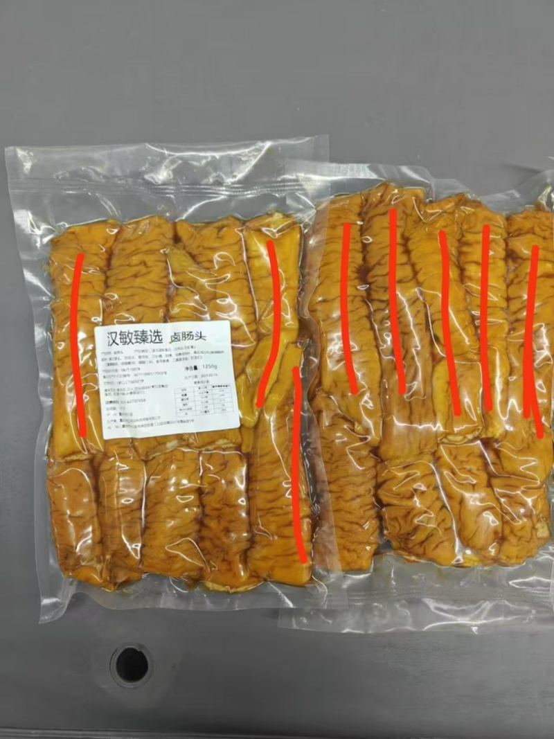 五香卤肥肠，全熟，高品质，低价位，加热可出餐