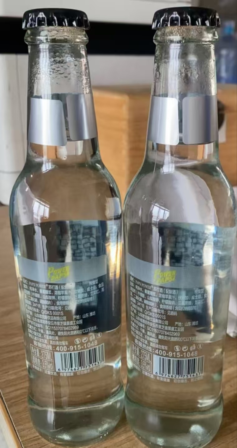 苏打酒水，有500箱左右，便宜卖了