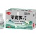 苏打水