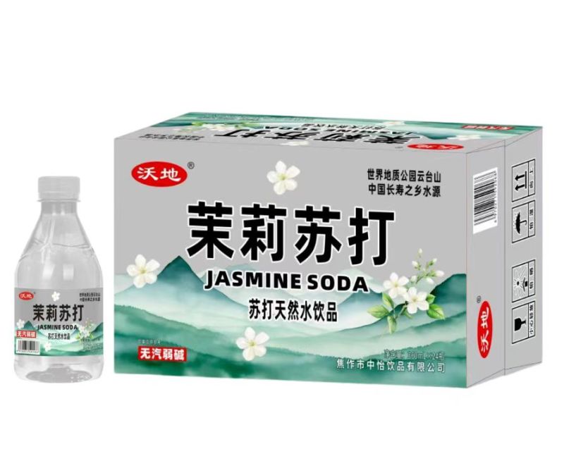 苏打水