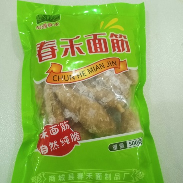 麻辣烫，红烧，0填加