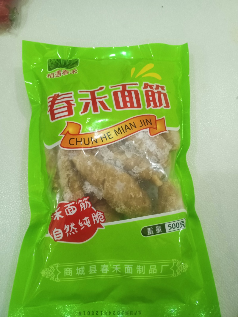 麻辣烫，红烧，0填加