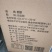 麻辣烫，红烧，0填加