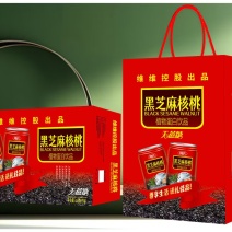 黑芝麻核桃植物蛋白饮品