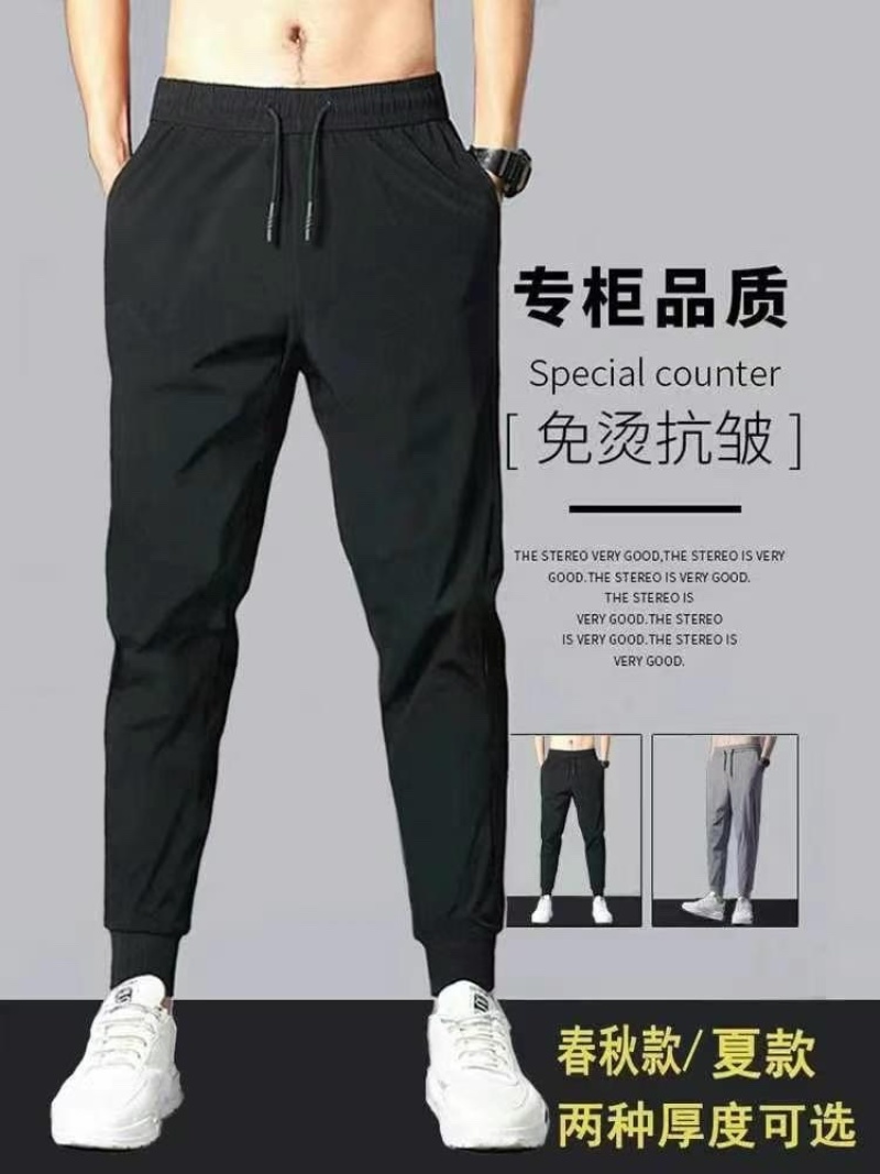 男女款罗马布裤子2065条质量保证18元一条清货便宜