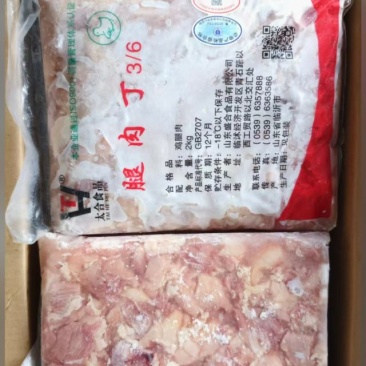 鸡腿肉丁，顾客反馈不错，品质很好，全国发货