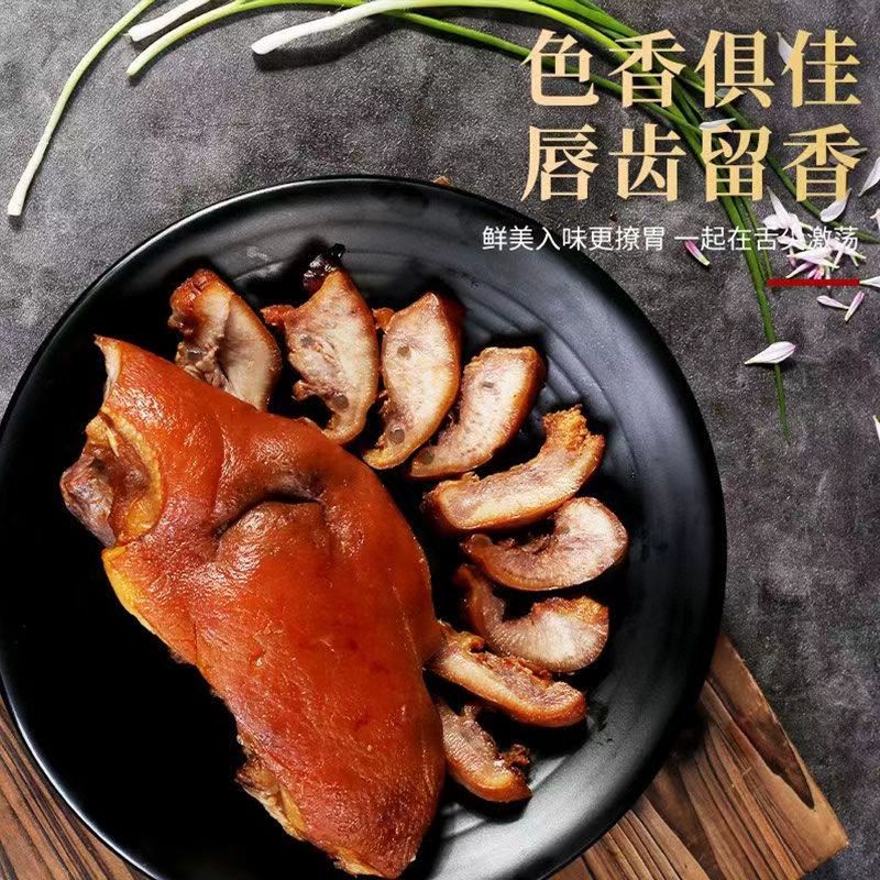 熟猪头肉一手货源保质保量随时有货