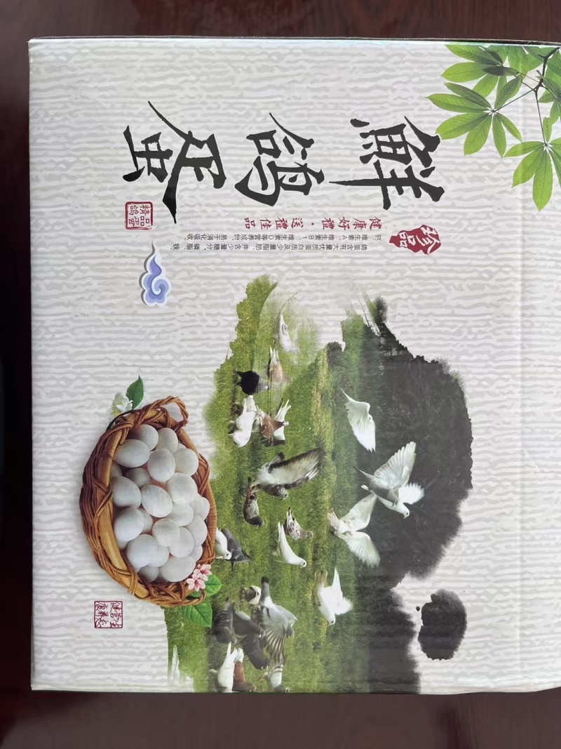 河南鸽子蛋