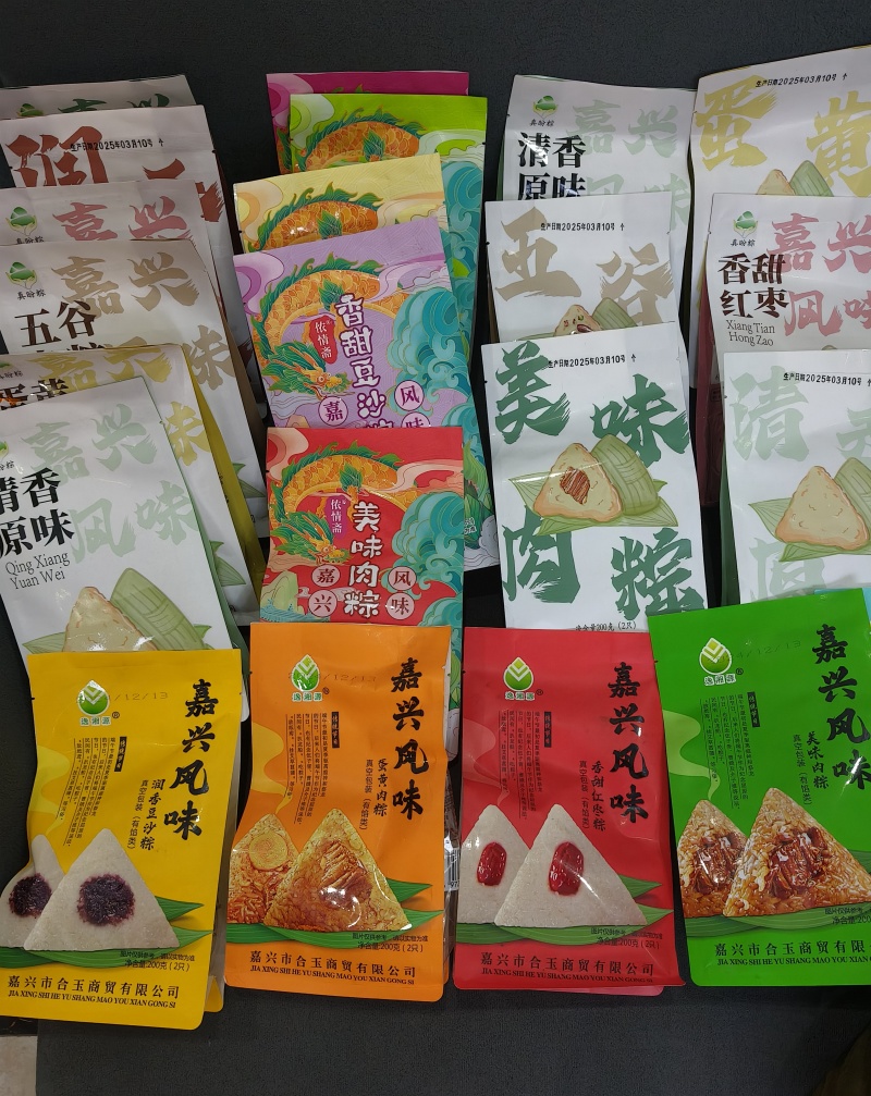 粽子礼盒装#厂家直发#量大从优