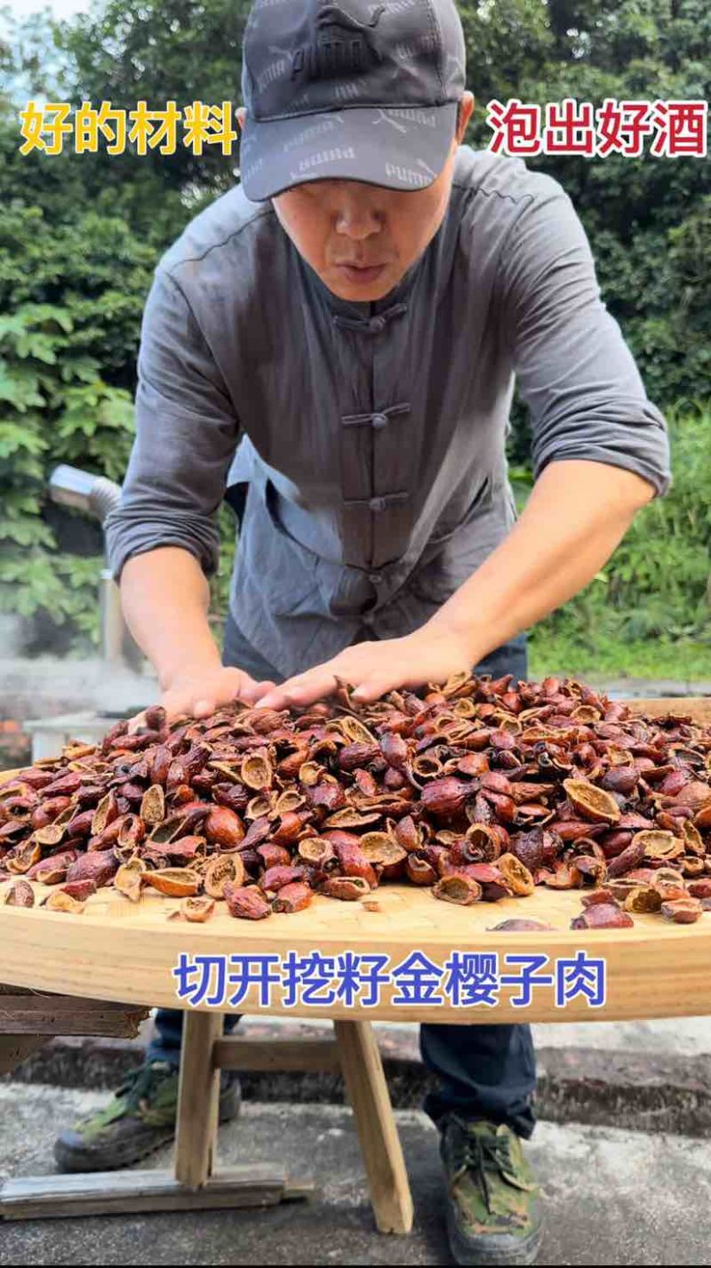 广西金樱子深山糖罐子整果开边三蒸三晒！