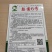 梨蒲6号梨型蒲瓜早熟丰产瓜皮翠绿色光滑肉质细嫩微甜