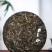 23年大雪山平价口粮茶，28饼一件/一件起批。