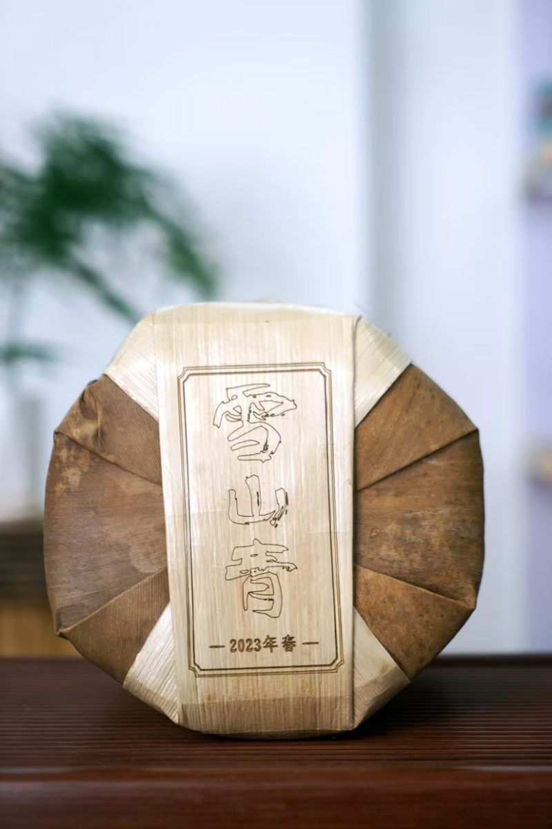 23年大雪山平价口粮茶，28饼一件/一件起批。