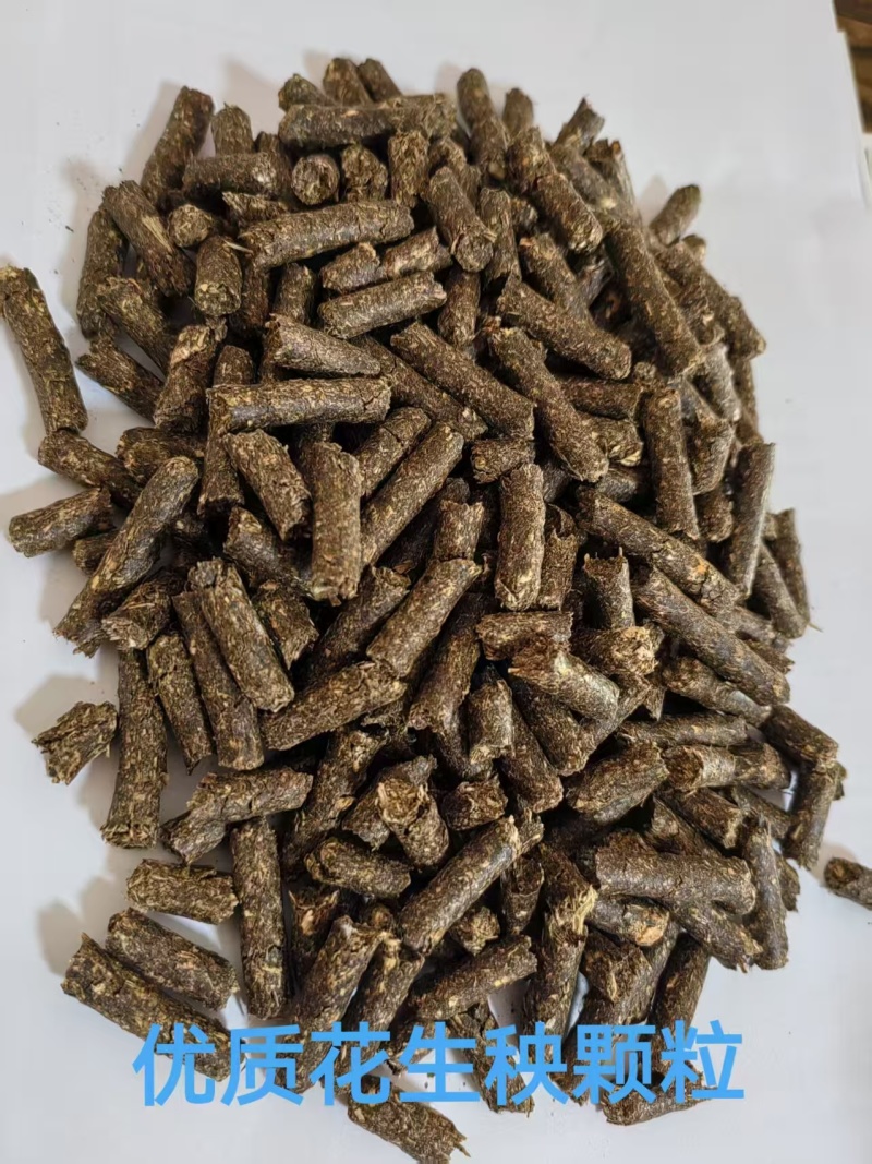 牛全价料花生秧颗粒