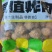 新品到舍得牌超值炸肉丸鸡肉的，一件4包，4斤一包95元