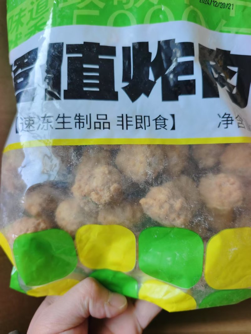 新品到舍得牌超值炸肉丸鸡肉的，一件4包，4斤一包95元