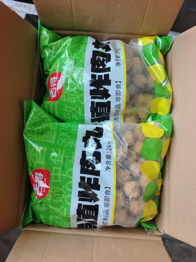 新品到舍得牌超值炸肉丸鸡肉的，一件4包，4斤一包95元