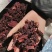 玫瑰茄