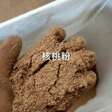 核桃粉整棵核桃粉碎，蛋白12.4脂肪11.5油性大育肥快