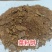 纯菜籽饼蛋白≥35、脂肪≥8、水份≤7牛场、水产养殖