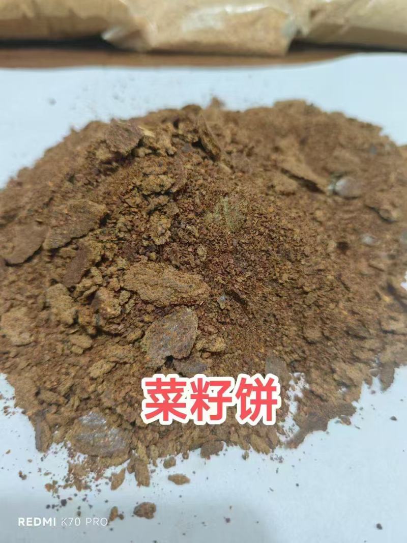 纯菜籽饼蛋白≥35、脂肪≥8、水份≤7牛场、水产养殖