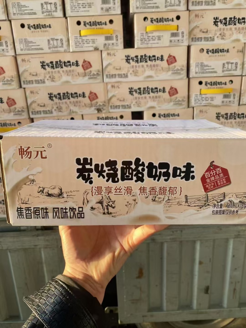 炭烧酸奶，网红爆品