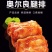 各种各样的鸡排，品质好