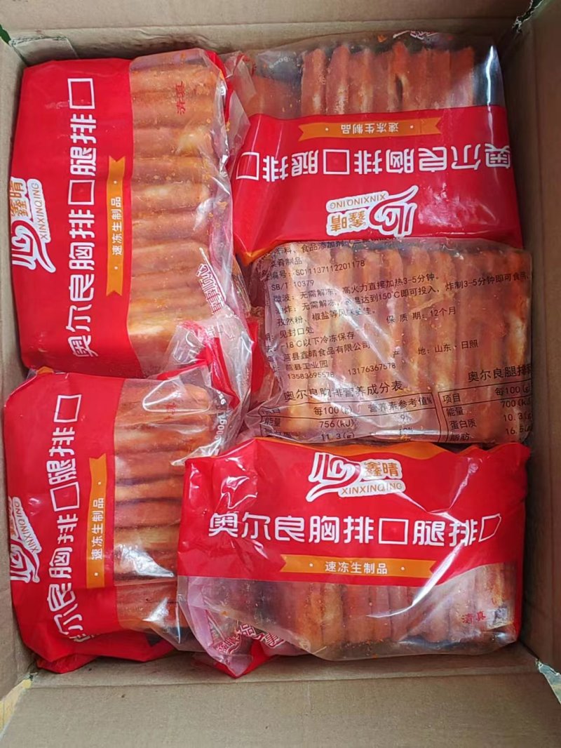各种各样的鸡排，品质好