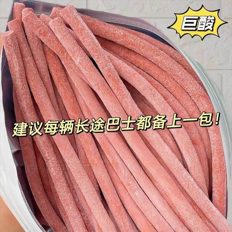 青梅条无核话梅条巨酸**酸梅条纯青梅制作营养梅子类酸味小零食