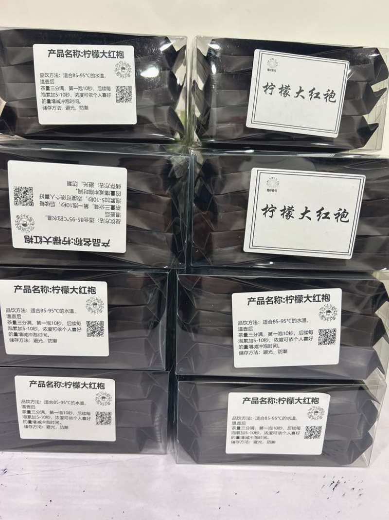 香水柠檬茶，全网低价，现货秒发，支持视频看货，一件代发！