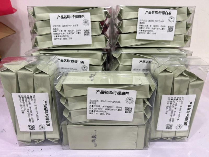 香水柠檬茶，全网低价，现货秒发，支持视频看货，一件代发！