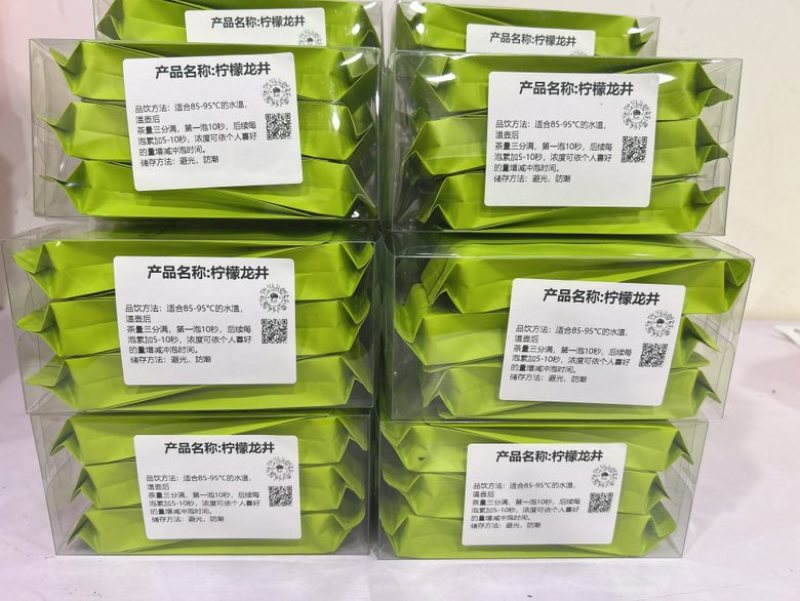 香水柠檬茶，全网低价，现货秒发，支持视频看货，一件代发！