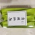 香水柠檬茶，全网低价，现货秒发，支持视频看货，一件代发！