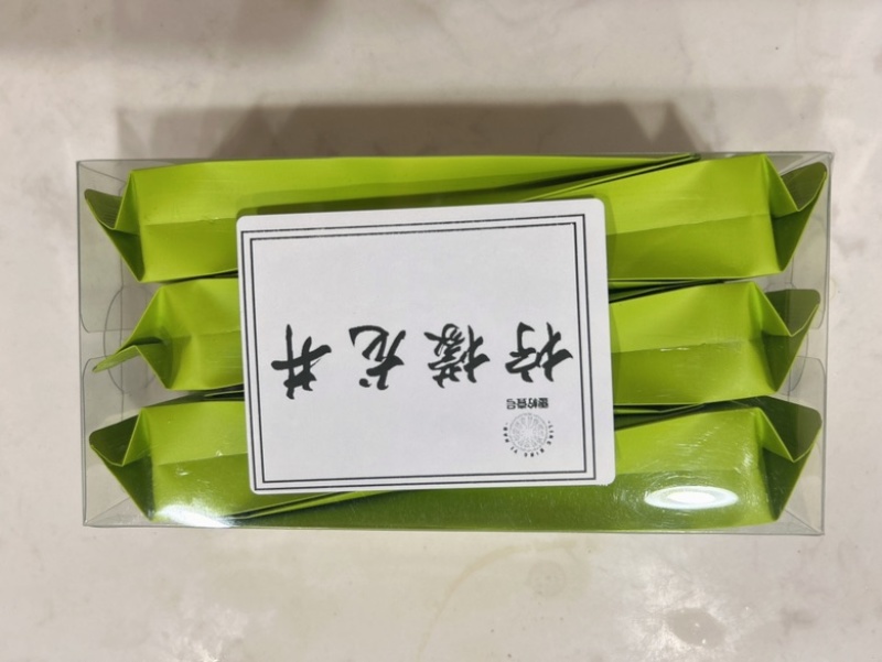 香水柠檬茶，全网低价，现货秒发，支持视频看货，一件代发！