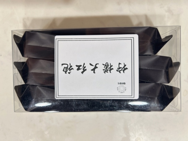 香水柠檬茶，全网低价，现货秒发，支持视频看货，一件代发！