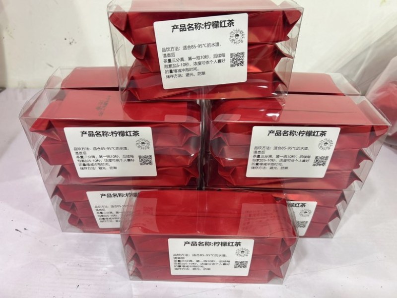 香水柠檬茶，全网低价，现货秒发，支持视频看货，一件代发！