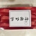香水柠檬茶，全网低价，现货秒发，支持视频看货，一件代发！