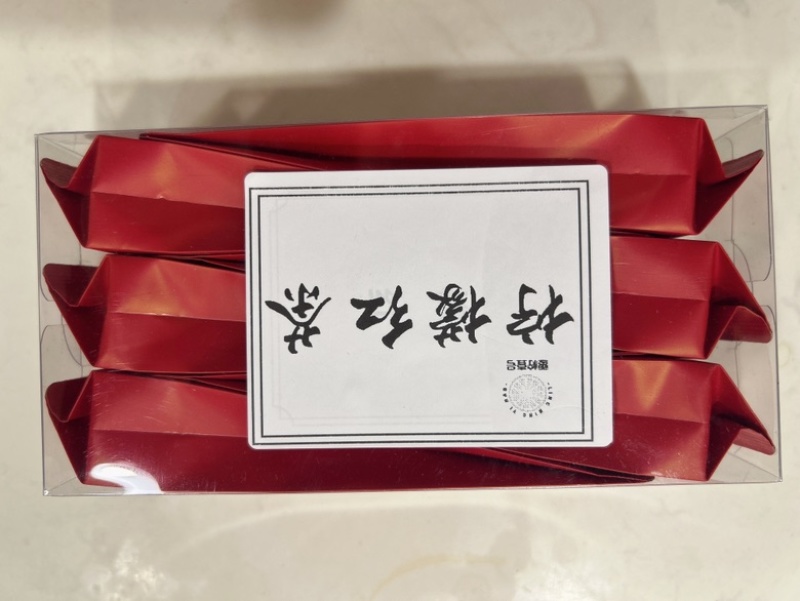 香水柠檬茶，全网低价，现货秒发，支持视频看货，一件代发！