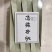 香水柠檬茶，全网低价，现货秒发，支持视频看货，一件代发！