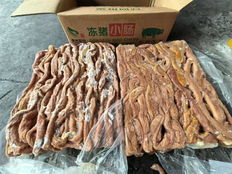 熟小肠