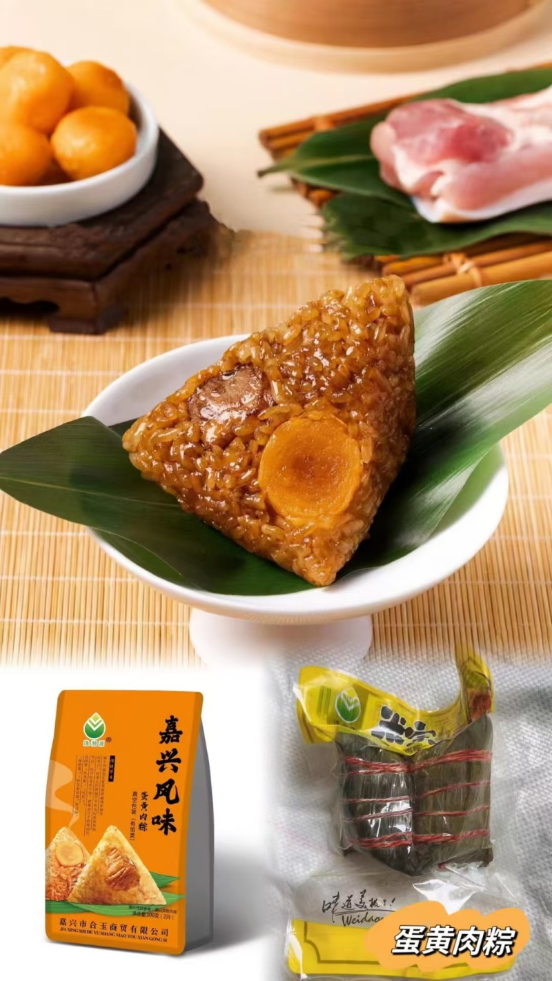 嘉兴风味#素粽简包彩包白包礼盒装