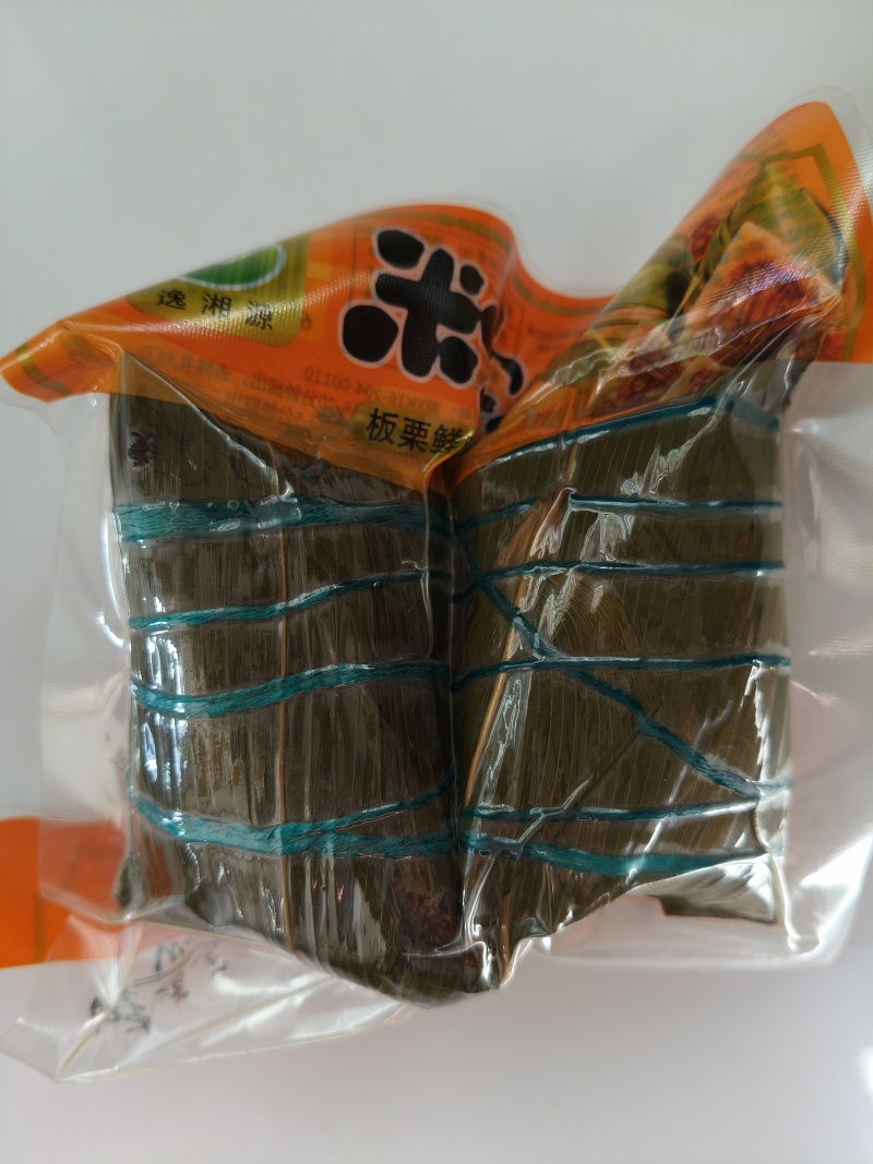 嘉兴风味#素粽简包彩包白包礼盒装